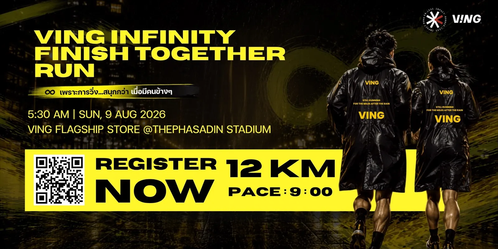 VING ∞ Infinity • Finish Together RUN