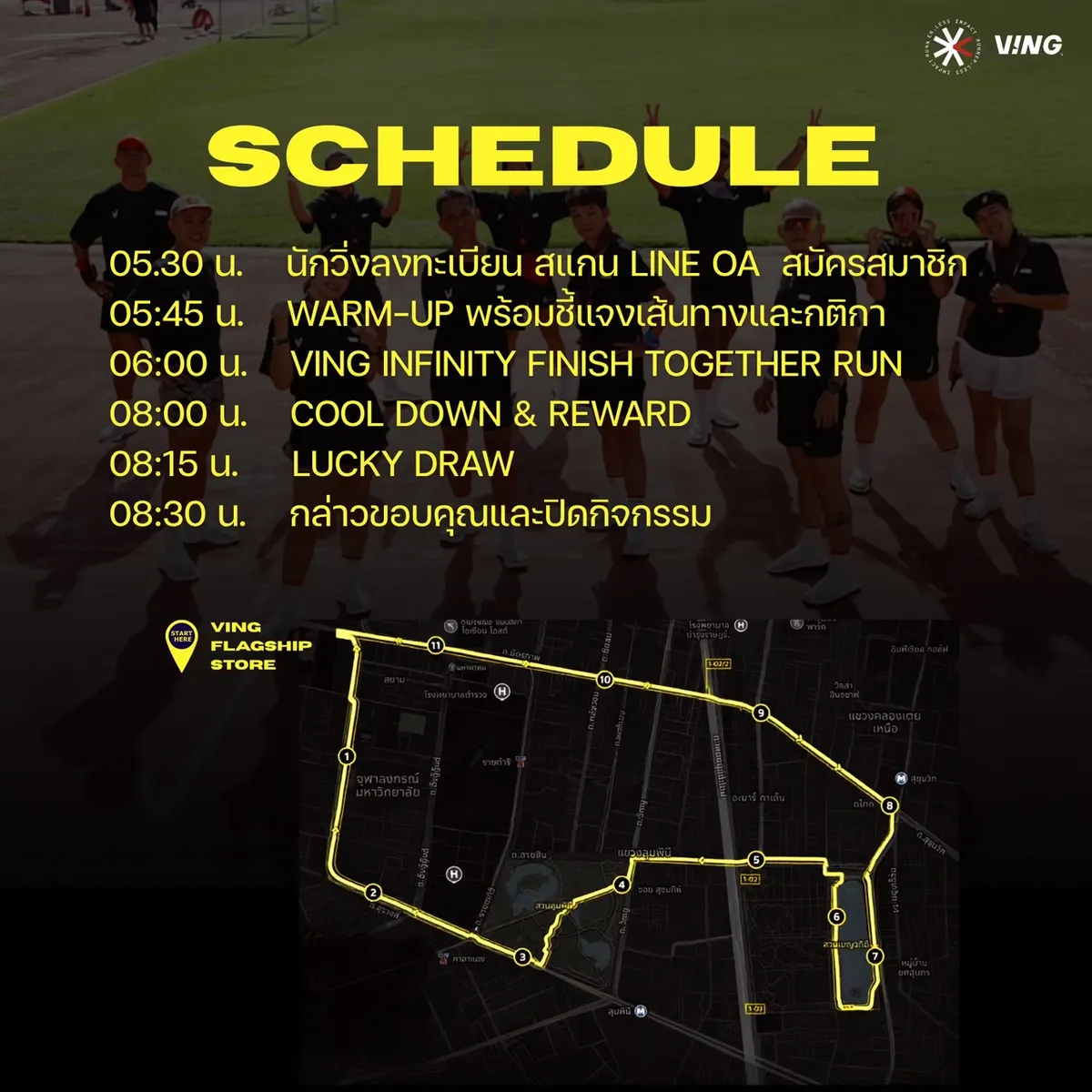 VING ∞ Infinity • Finish Together RUN