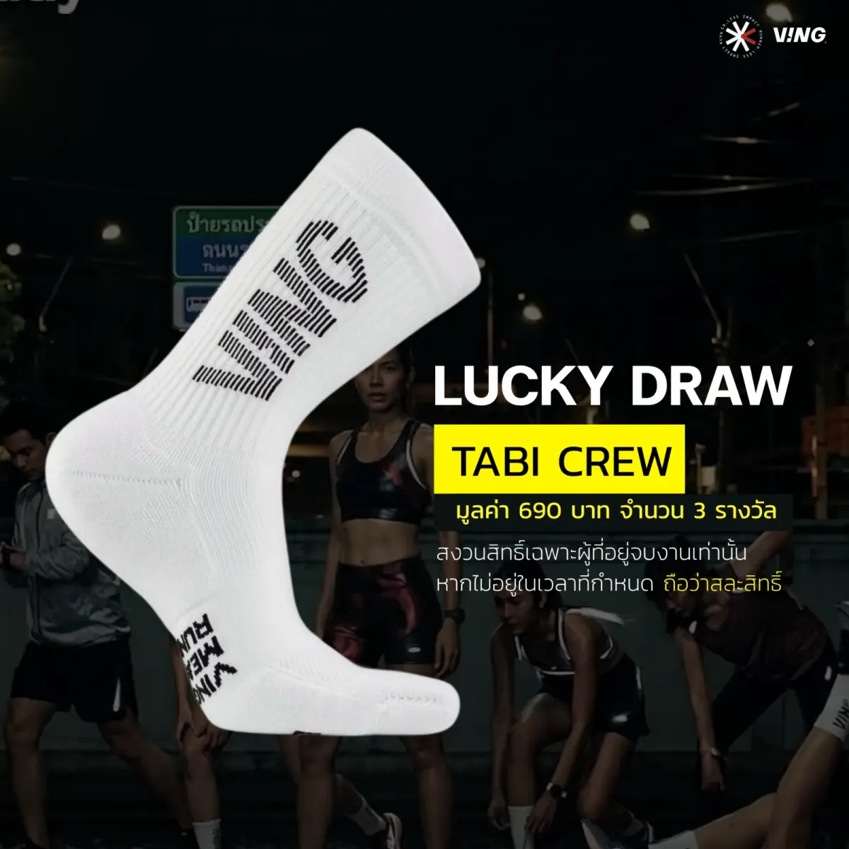 Snap & Run: SaWaDiKa Trail with VING
