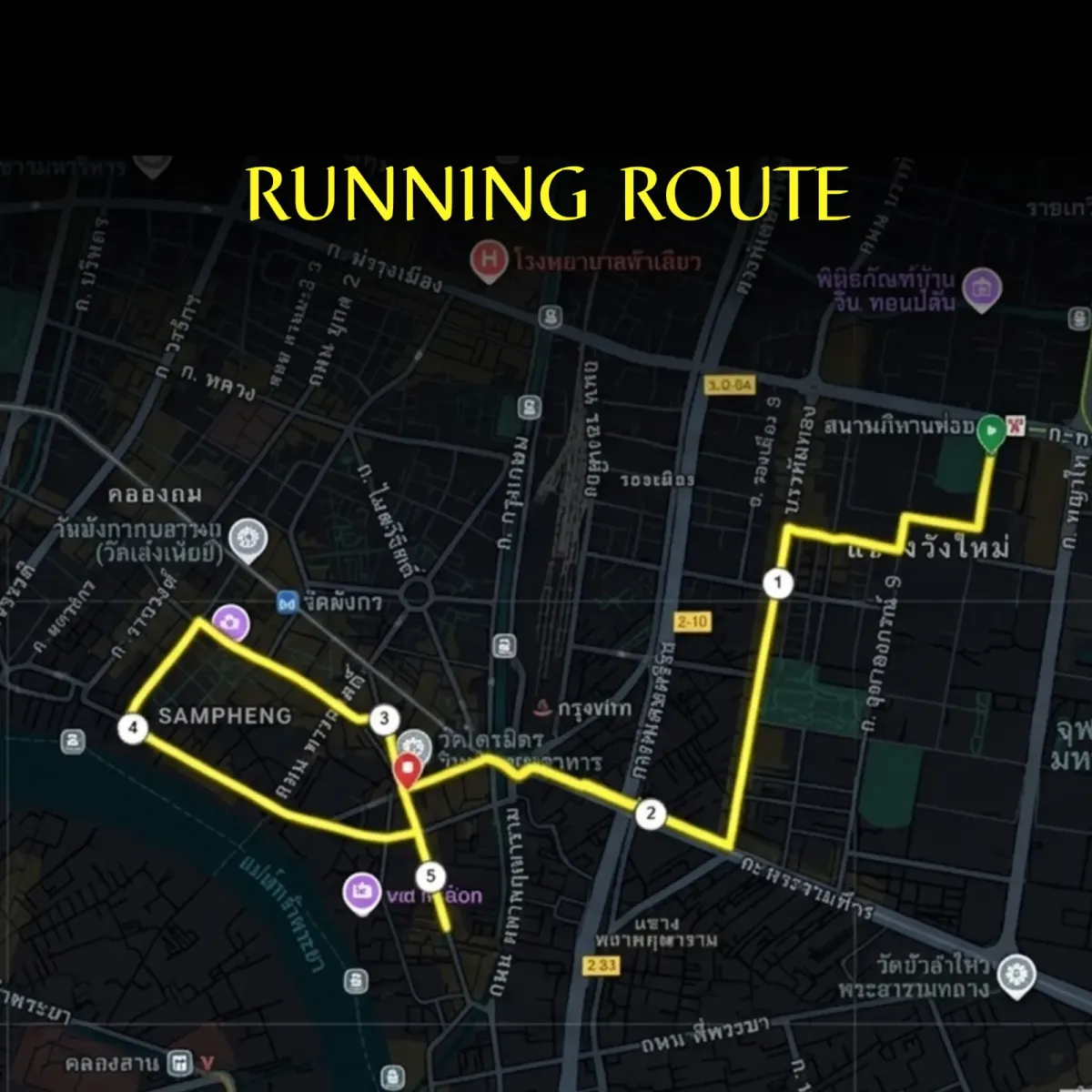 VING SONGWAD